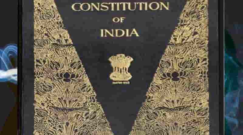 ഇന്ത്യൻ ഭരണഘടനയും ബഹുജനങ്ങളും