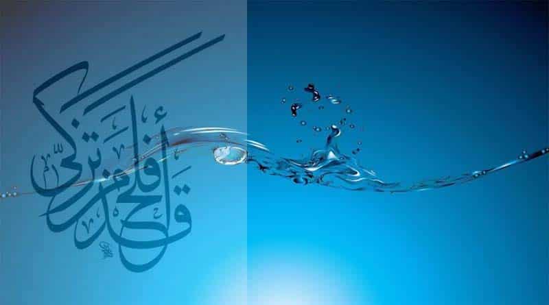 അല്ലാഹുവിന്റെ ഔദാര്യം കൊണ്ടല്ലാതെ നാം ശുദ്ധീകരിക്കപ്പെടുന്നില്ല