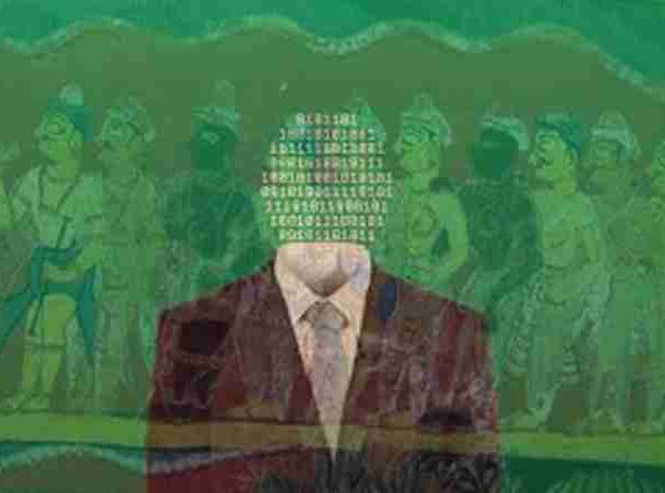 അനാമികതയുടെ ഇരട്ട വിവക്ഷ