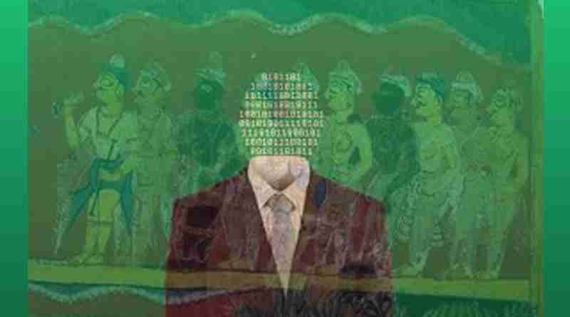 അനാമികതയുടെ ഇരട്ട വിവക്ഷ