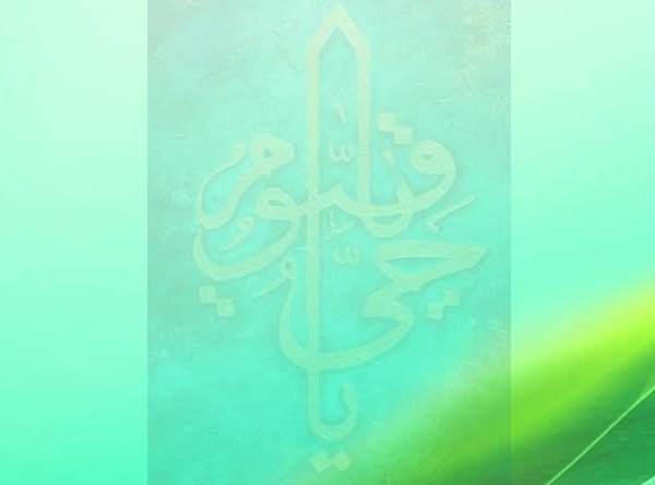 ഉപദേശം കേൾക്കുന്നതിൽ ആത്മജ്ഞാനികളുടെ സവിശേഷതകൾ