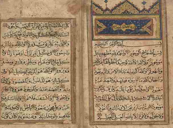 ശൈഖുൽ അക്ബർ ഇബ്നു അറബി(റ): സാരസർവ്വസ്വങ്ങളെ ഉൾവഹിച്ച ജ്ഞാന കടൽ