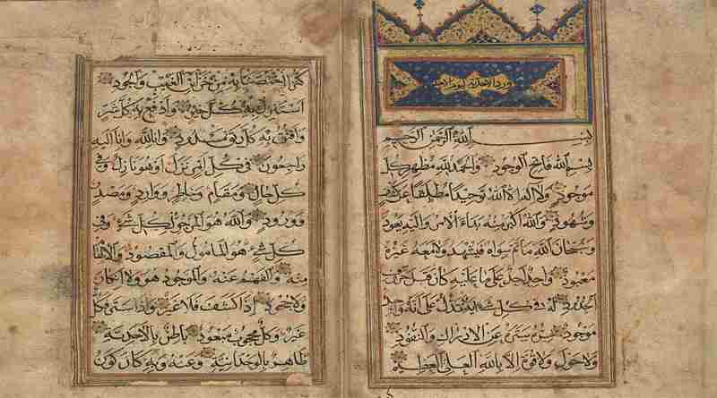 ശൈഖുൽ അക്ബർ ഇബ്നു അറബി(റ): സാരസർവ്വസ്വങ്ങളെ ഉൾവഹിച്ച ജ്ഞാന കടൽ