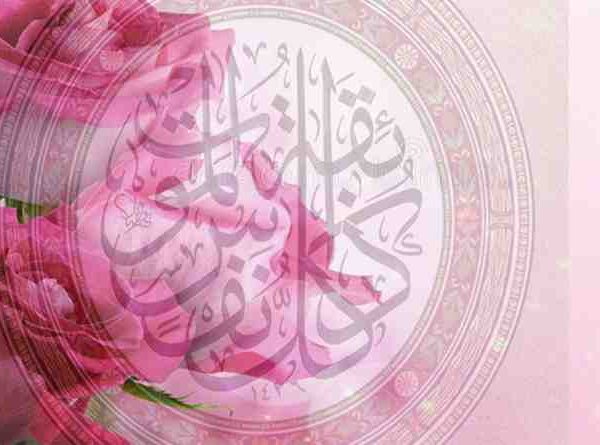 മരണം വിരഹമോ പ്രണയ സാക്ഷാത്മകാരമോ?