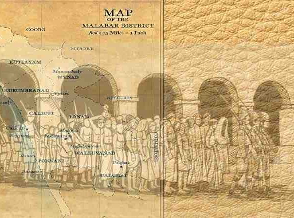 മാപ്പിള സമരങ്ങളുടെ ചരിത്രം അഥവാ അപര മുദ്രണങ്ങളുടെ രാഷ്ട്രീയം