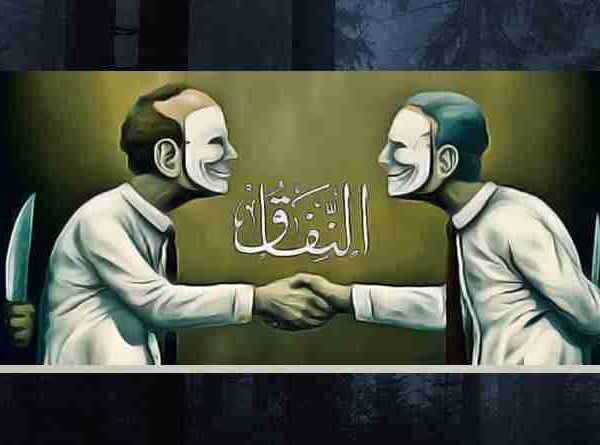 ഹേ, കപട വിശ്വാസി…..