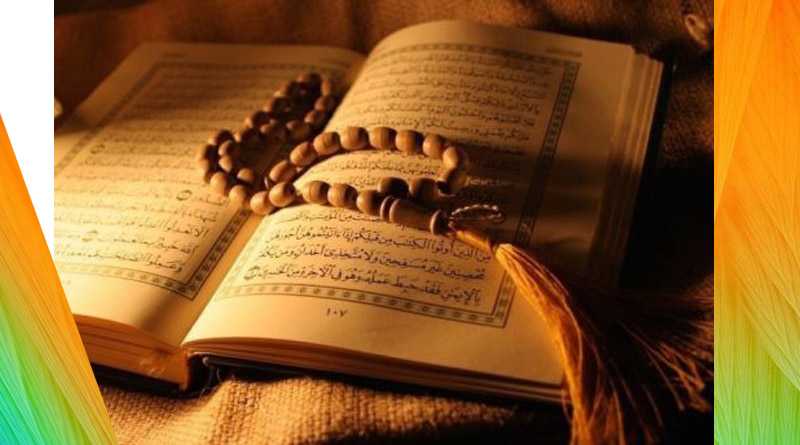 ലോക് ഡൗൺ കാലത്തെ ഖുർആൻ വായന