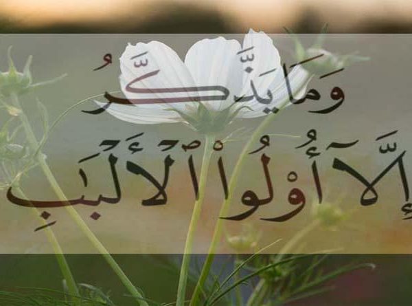 അകക്കാഴ്ചയും കേൾവിയും