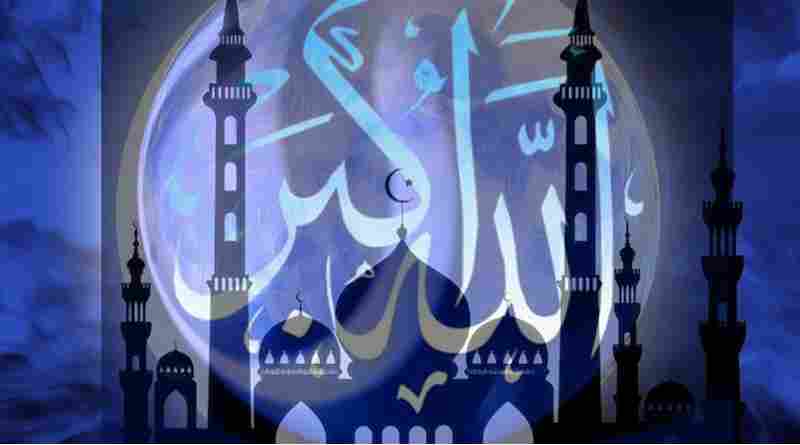 ഈദ് – തക്ബീറിന്റെ സന്ദേശം