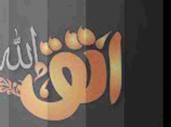 തഖ് വയും പരിത്യാഗവുംയാഥാർത്ഥ്യ ജ്ഞാനത്തിലേക്കുള്ള താക്കോൽ