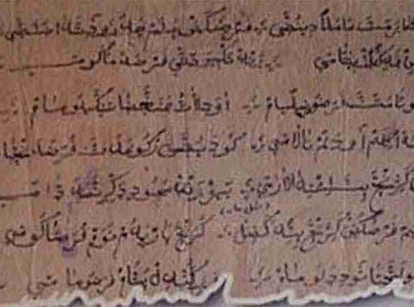 സൂഫീസ്വാധീനംവൈദ്യർ കൃതികളിൽ