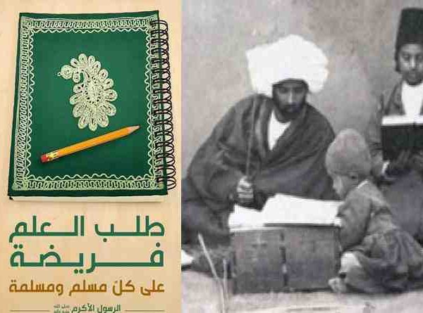 ജ്ഞാനത്തിന്റെ ക്ഷയം