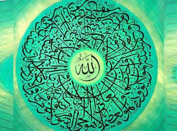 അല്ലാഹു ജ്ഞാനകവാടങ്ങൾ തുറന്നു കൊടുക്കുന്നതാർക്ക്?