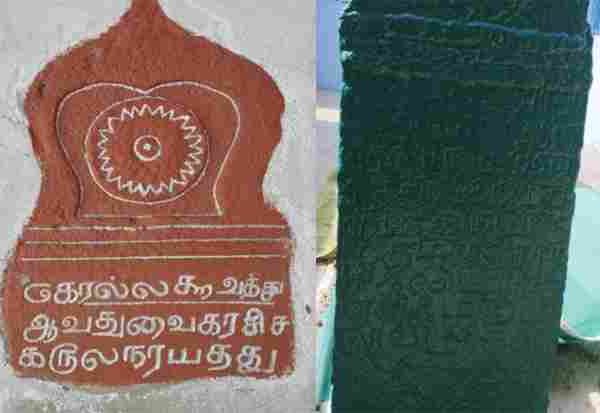 കായൽപട്ടണവും ദക്ഷിണേന്ത്യയിലെ ആദ്യകാല മുസ്ലിം അധിവാസവും