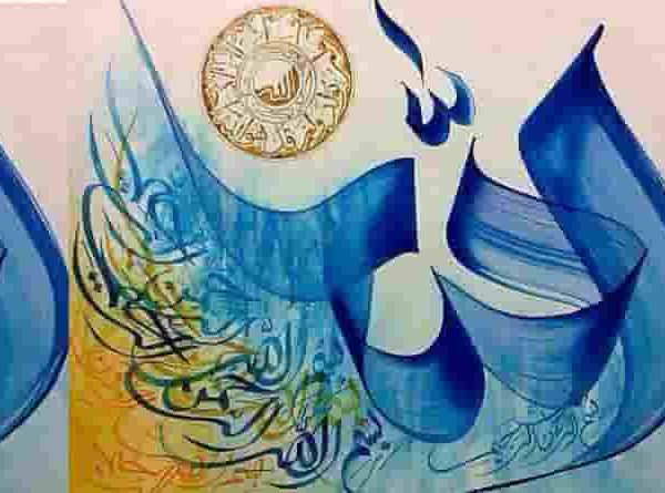 സൂഫികളുടെ അവസ്ഥാന്തരങ്ങൾ, വൈവിദ്ധ്യ പാതകൾ