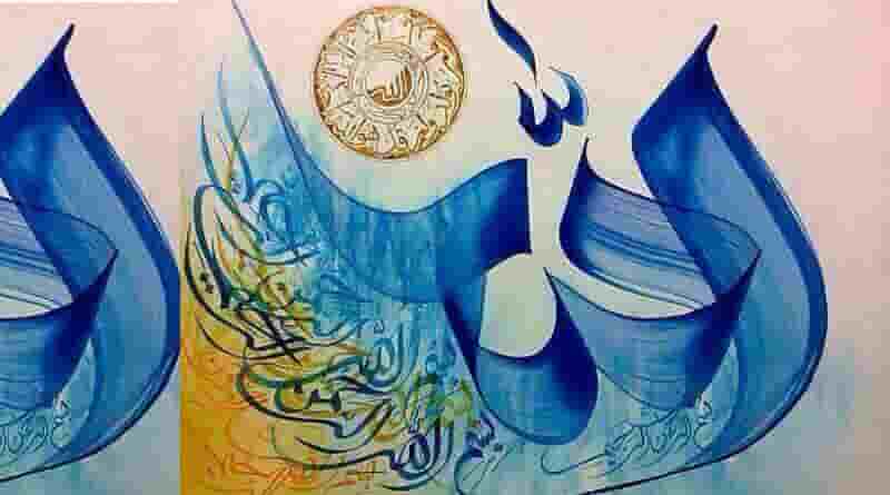 സൂഫികളുടെ അവസ്ഥാന്തരങ്ങൾ, വൈവിദ്ധ്യ പാതകൾ