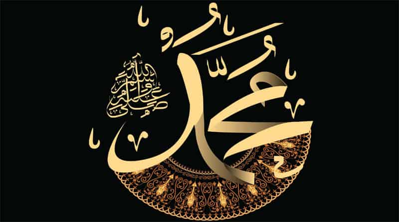 പ്രവാചക പ്രണയത്തിന്റെ ഉൾസാരം