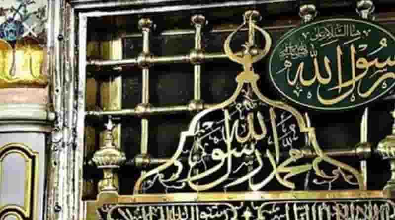 തിരുനബി(സ്വ); പ്രണയം തളിർത്തു പൂക്കുന്ന വഴികൾ