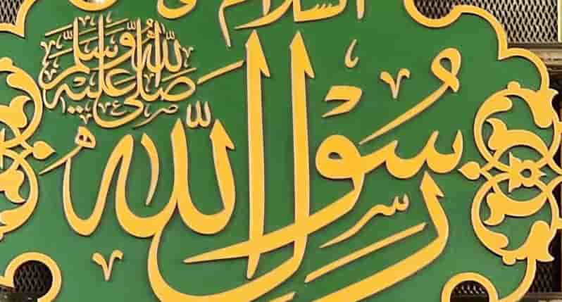 പ്രകീർത്തനങ്ങൾ തോറ്റുപോകുന്ന വ്യക്തിത്വവിസ്മയം